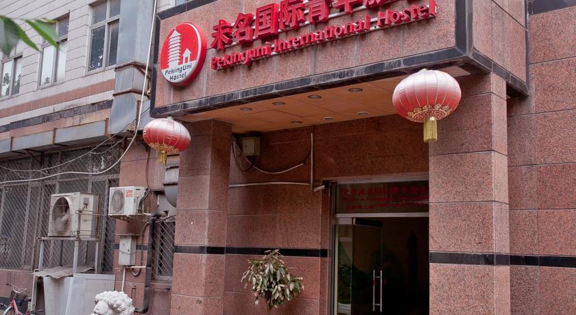 Peking Uni Youth Hostel エクステリア 写真