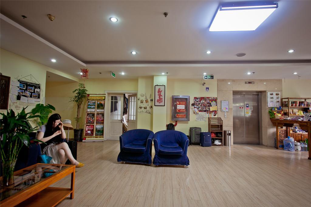 Peking Uni Youth Hostel エクステリア 写真