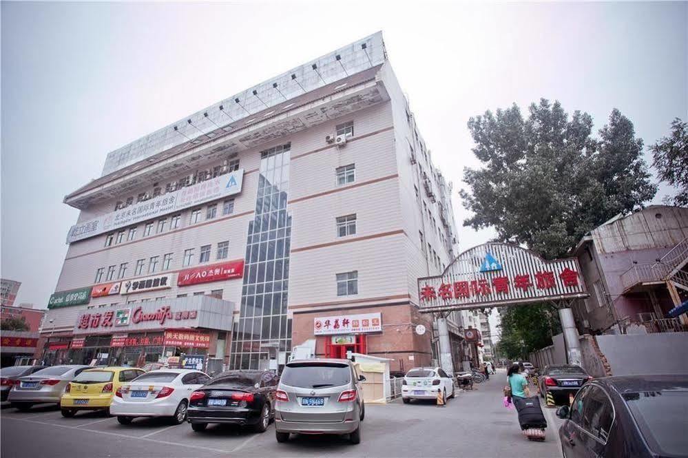 Peking Uni Youth Hostel エクステリア 写真