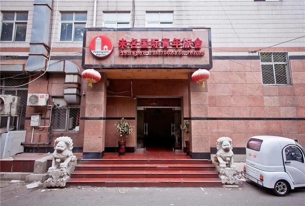 Peking Uni Youth Hostel エクステリア 写真